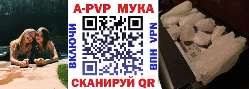 Как найти наркотики Новый Оскол МАРИХУАНА КОКАИН АМФ МЕФ