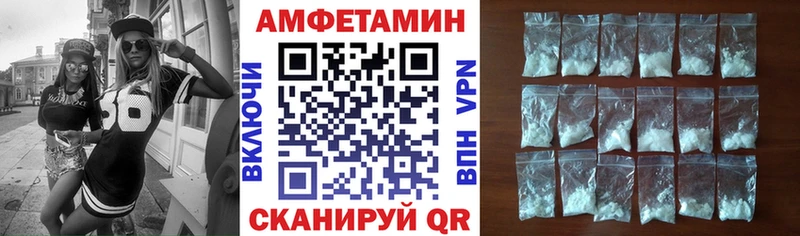 Amphetamine Premium  Новый Оскол 