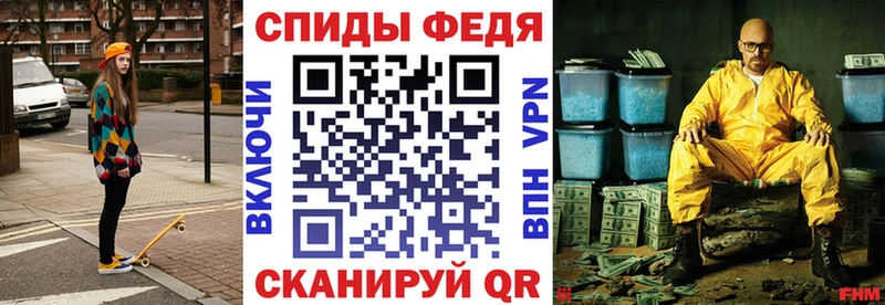 АМФЕТАМИН VHQ Новый Оскол