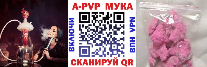 A PVP мука Новый Оскол