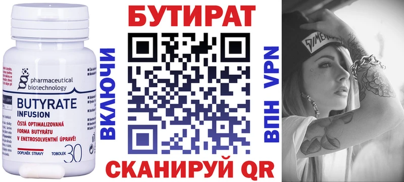 ссылка на мегу как зайти  даркнет Telegram  Бутират оксана  Новый Оскол 