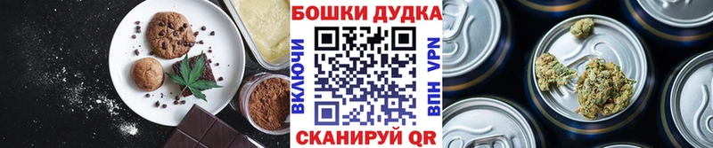 где продают наркотики  Новый Оскол  кракен   Печенье с ТГК марихуана 