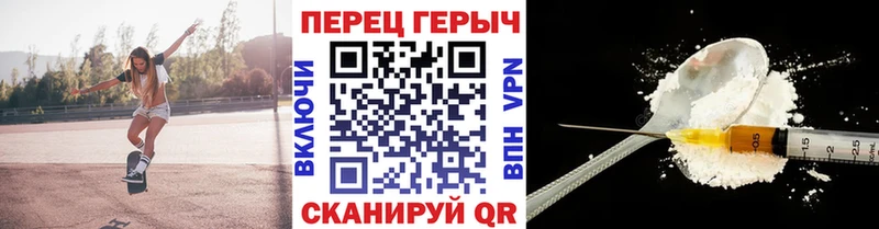 Героин белый  Новый Оскол 