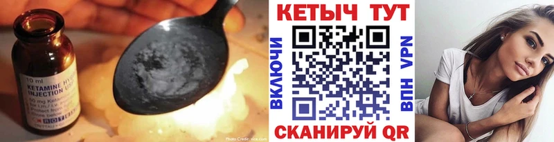 КЕТАМИН ketamine как найти закладки Новый Оскол