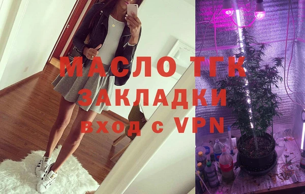 трава Уссурийск