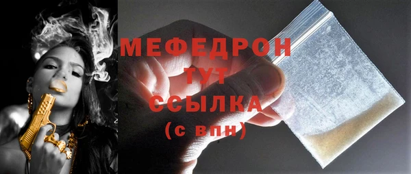 метадон Верхний Тагил