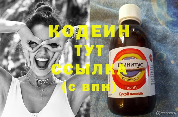 альфа пвп VHQ Верея