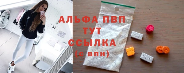 спайс Бугульма