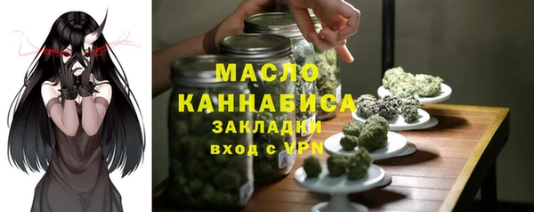 альфа пвп VHQ Верея