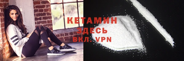 метадон Верхний Тагил