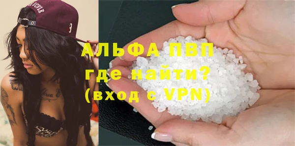 альфа пвп VHQ Верея