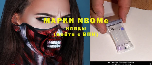 альфа пвп VHQ Верея