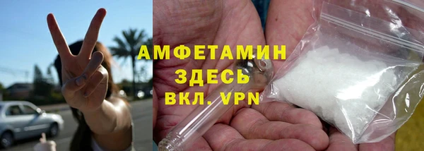 альфа пвп VHQ Верея