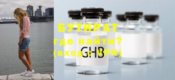 2c-b Верхнеуральск