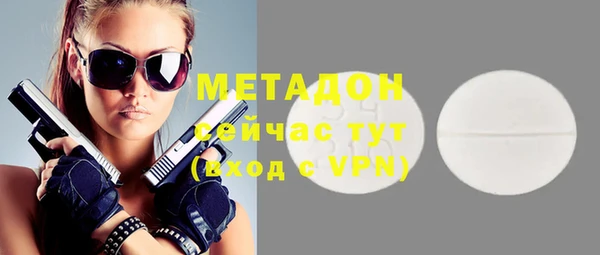 альфа пвп VHQ Верея