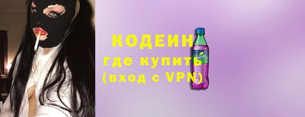 альфа пвп VHQ Верея