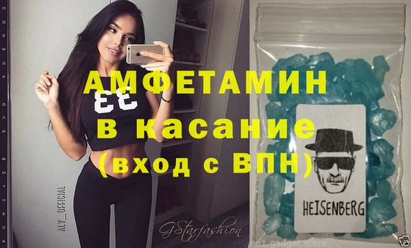 альфа пвп VHQ Верея