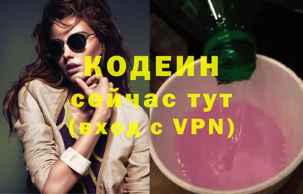метадон Верхний Тагил