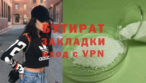 2c-b Верхнеуральск