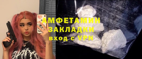 альфа пвп VHQ Верея