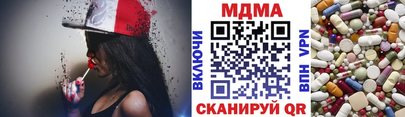 МДМА VHQ  Новый Оскол 
