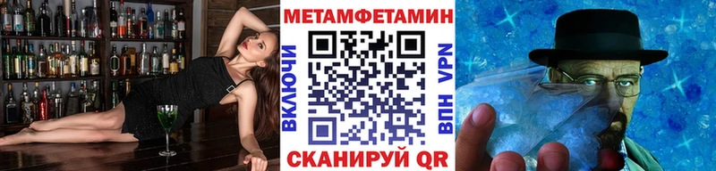 что такое наркотик  Новый Оскол  МЕТАМФЕТАМИН пудра 