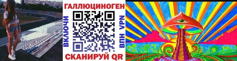 дарк нет официальный сайт  как найти наркотики  Новый Оскол  Галлюциногенные грибы MAGIC MUSHROOMS 